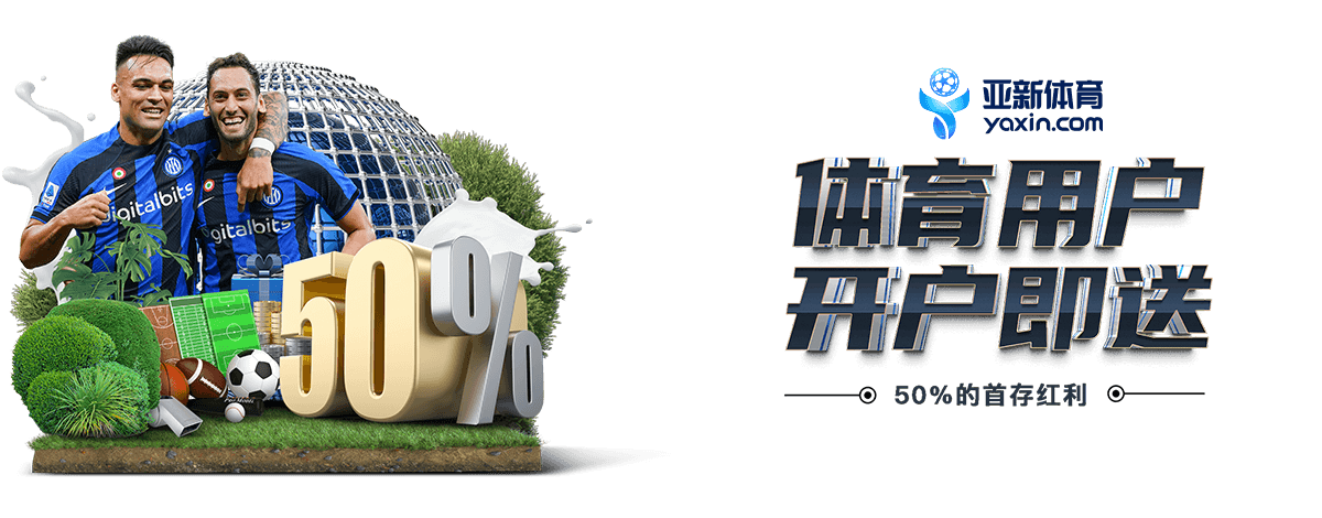 优惠活动 | CMP冠军-live.com 1 CMP冠军优惠活动